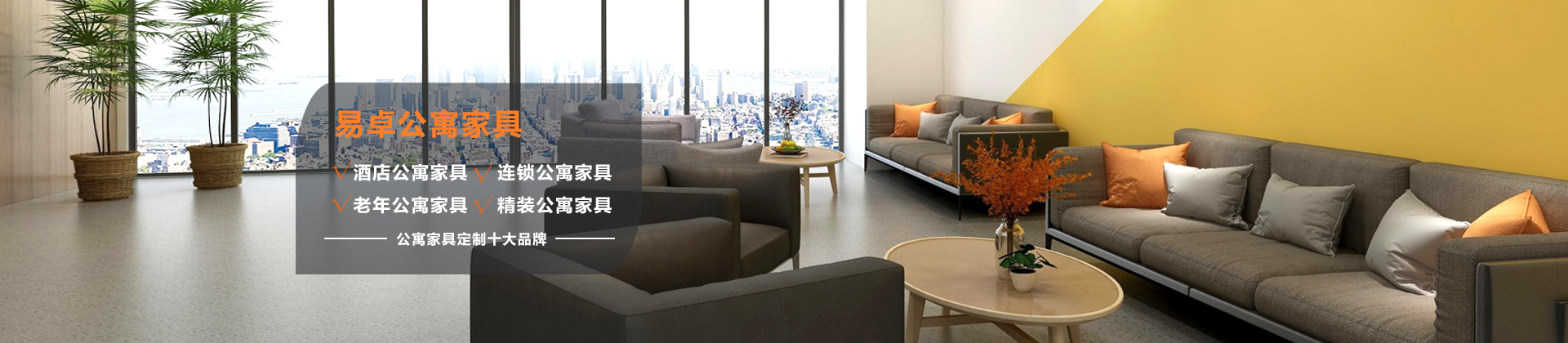 廣州辦公家具_廣州辦公家具廠(chǎng)_佛山辦公家具定做-佛山市易卓家具有限公司