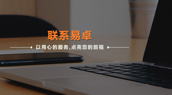 廣州辦公家具_廣州辦公家具廠(chǎng)_佛山辦公家具定做-佛山市易卓家具有限公司