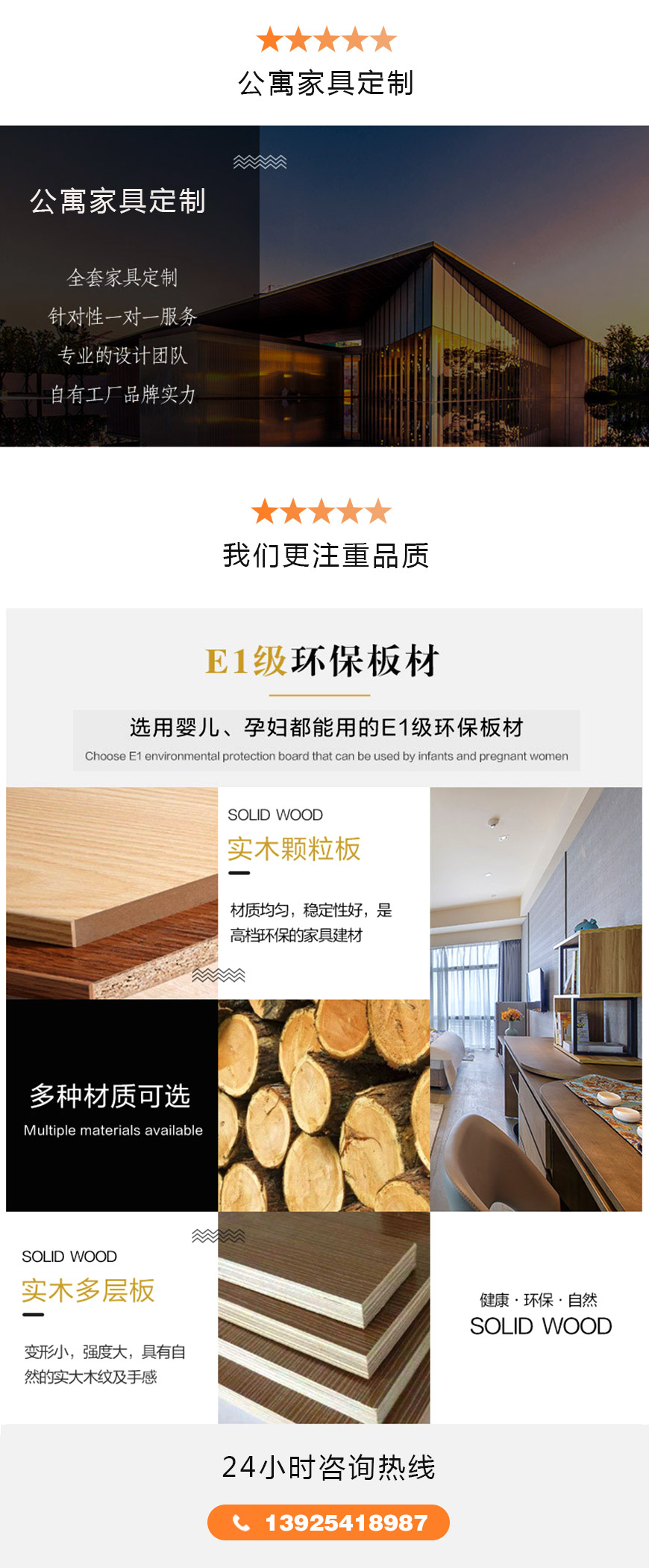 廣州辦公家具_廣州辦公家具廠(chǎng)_佛山辦公家具定做-佛山市易卓家具有限公司